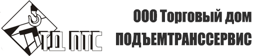 ТД ПТС